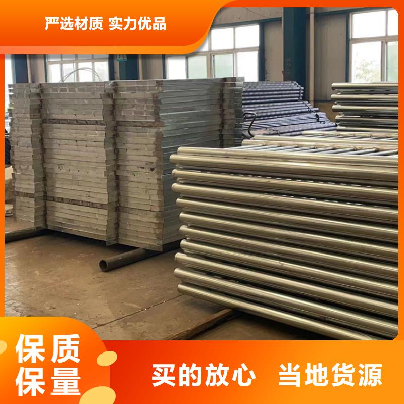 【护栏】【景观护栏】厂家直销规格多样