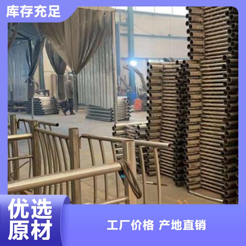 201不锈钢复合管护栏-原厂质保