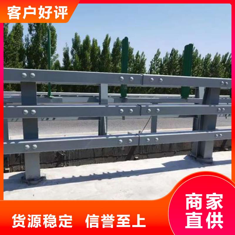 马路道路防撞栏杆厂家广受好评