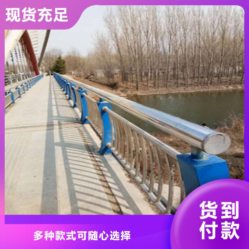 桥梁栏杆现货销售厂家