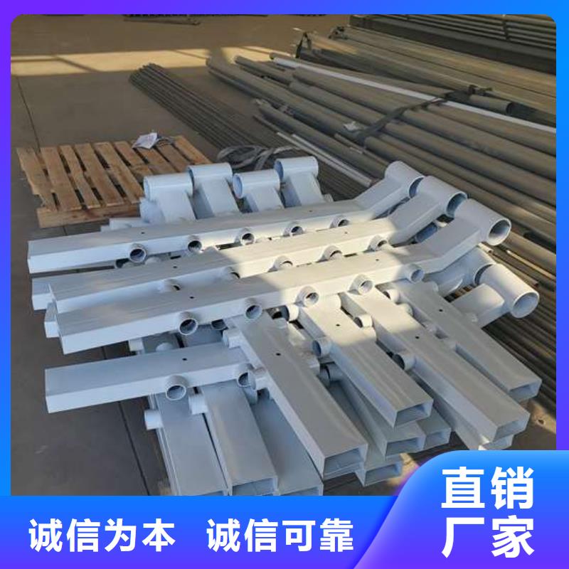 201不锈钢复合管护栏个性化定制