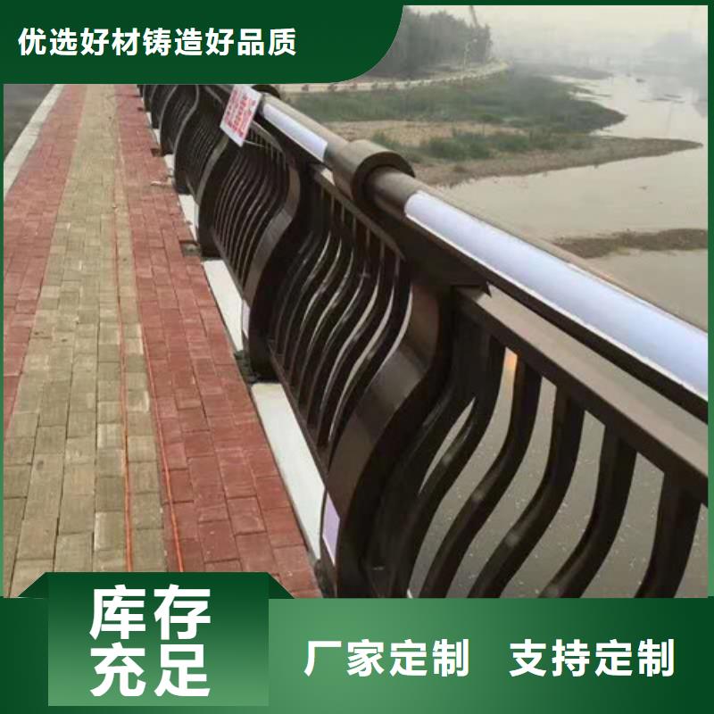 马路不锈钢复合管栏杆厂家实力强大