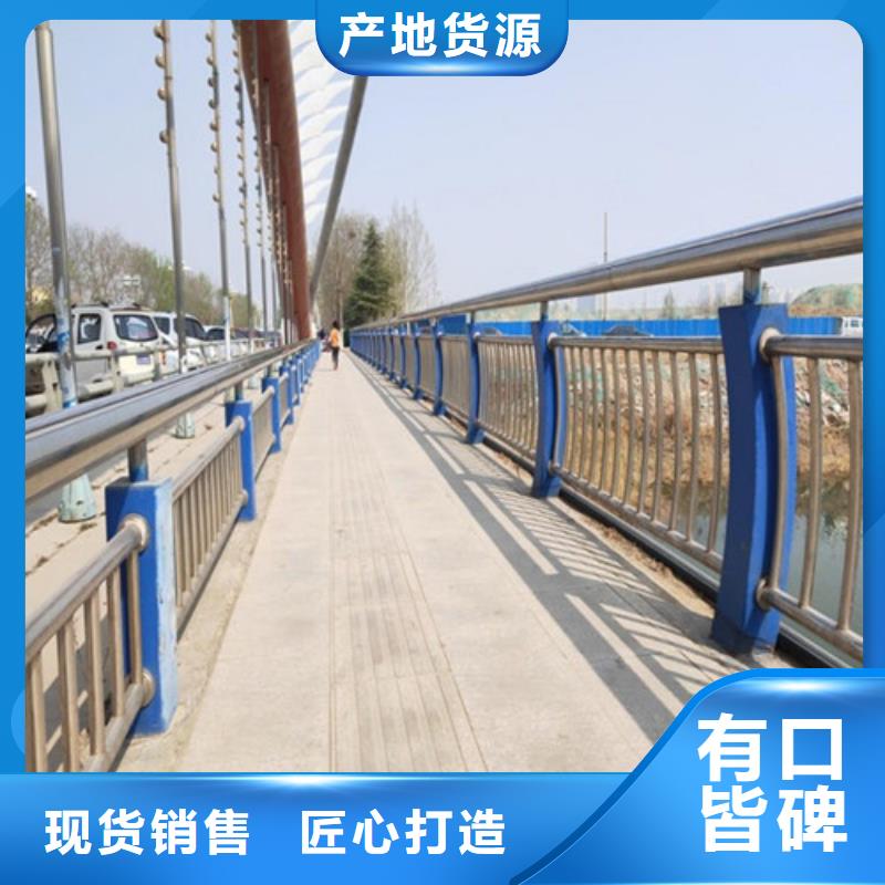 四横梁防撞栏杆批发-欢迎询价