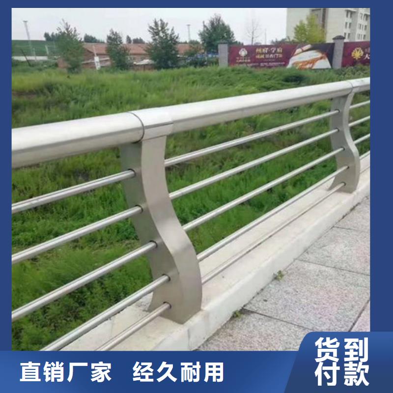 护栏【不锈钢复合管】多种场景适用