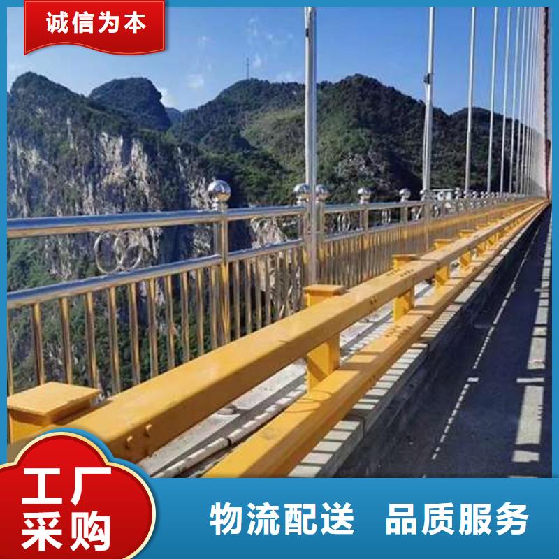 定制马路四横梁防撞护栏_实力厂家
