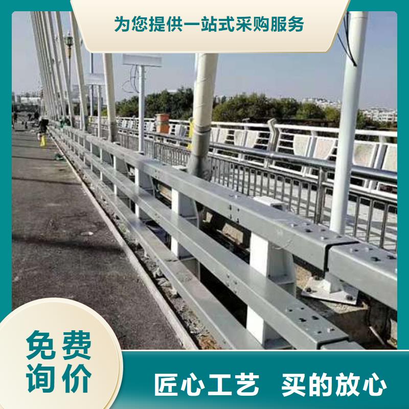 马路四横梁防撞护栏生产直销