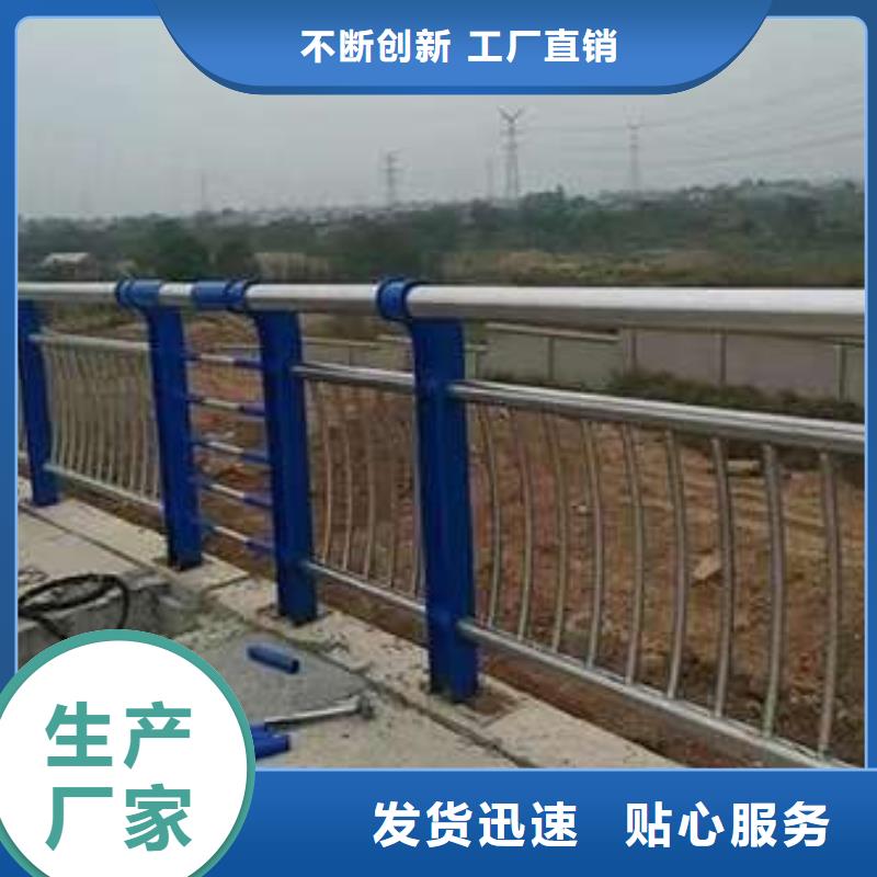 #景观栏杆#-厂家直销