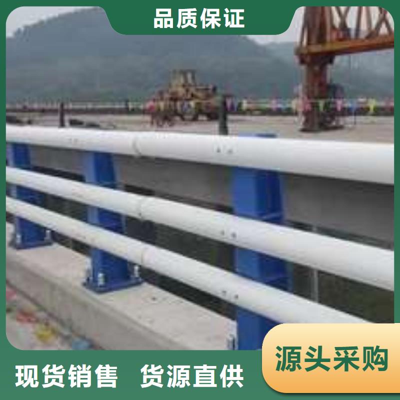 桥梁栏杆现货销售厂家