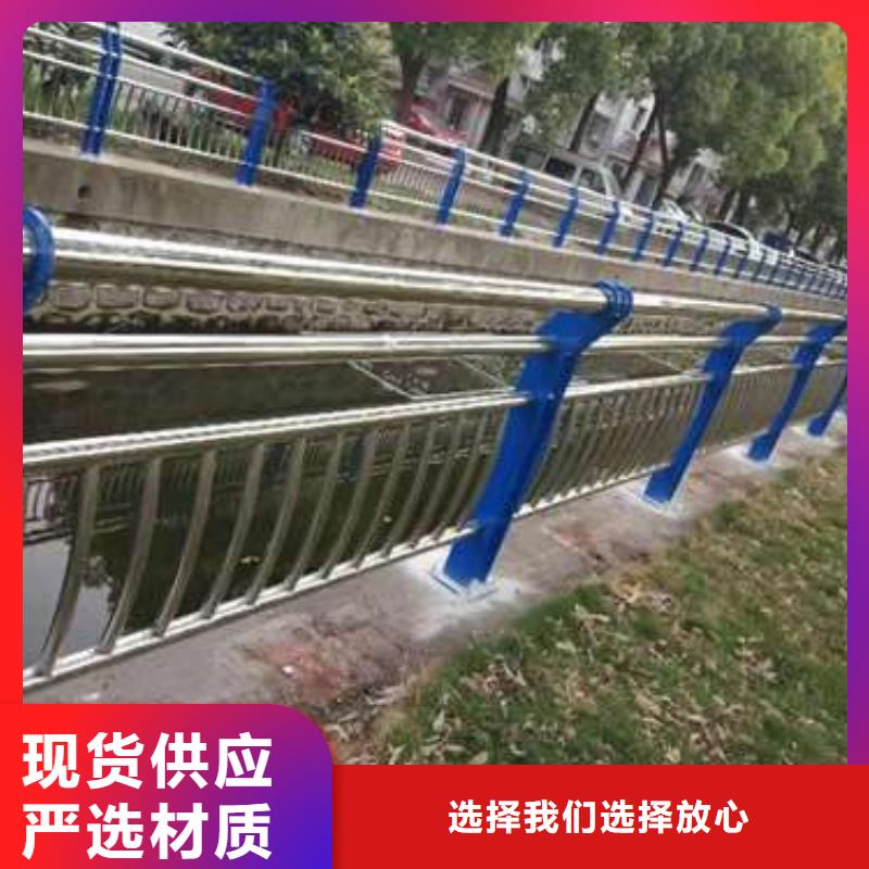 不锈钢复合管隔离护栏实力厂家放心选择！