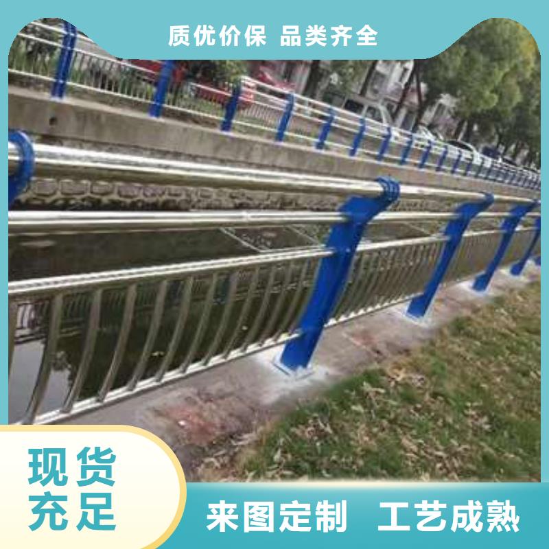 好消息：马路不锈钢景观栏杆厂家优惠促销