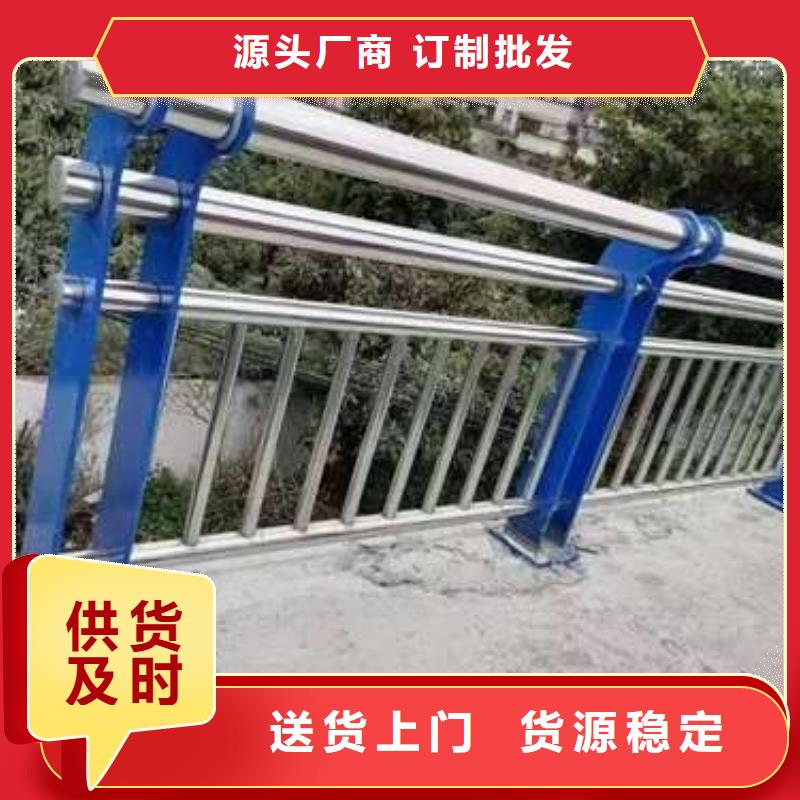 【护栏】【景观护栏】厂家直销规格多样