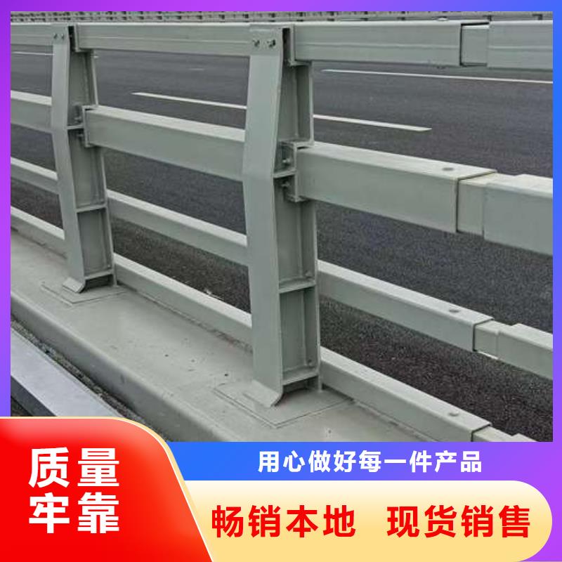 201不锈钢复合管护栏个性化定制