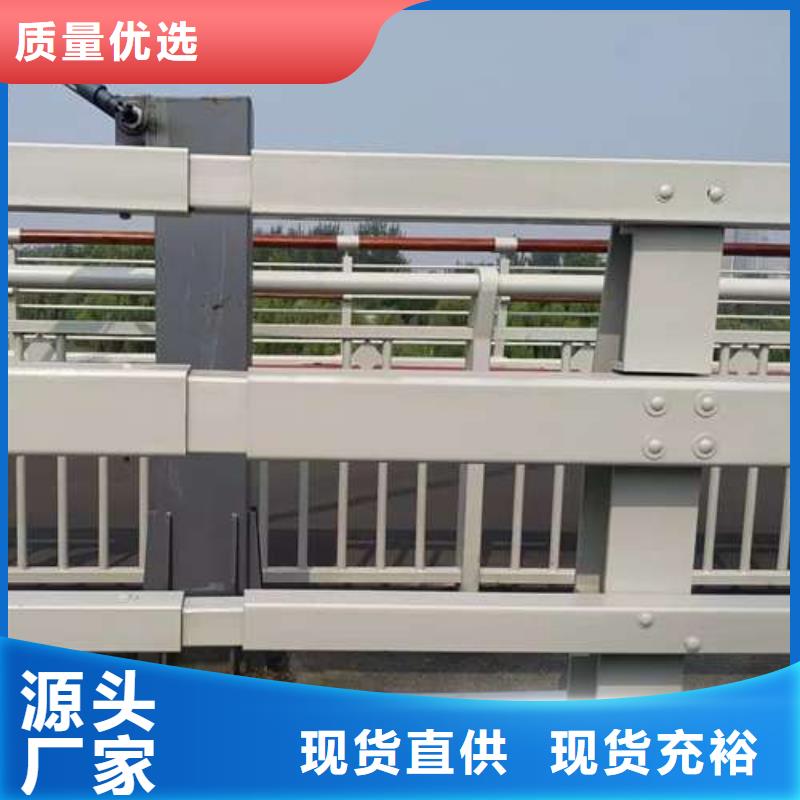 桥梁栏杆定制-不另行收费