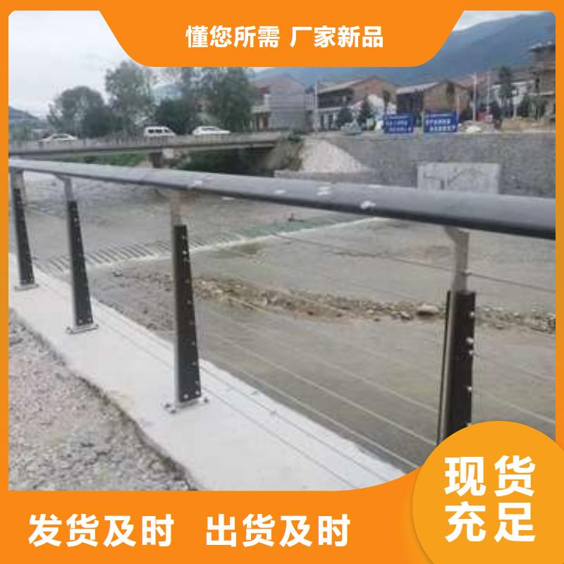 选购不锈钢复合管河道护栏认准聚晟护栏制造有限公司