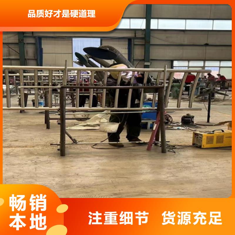 201不锈钢复合管十周年促销