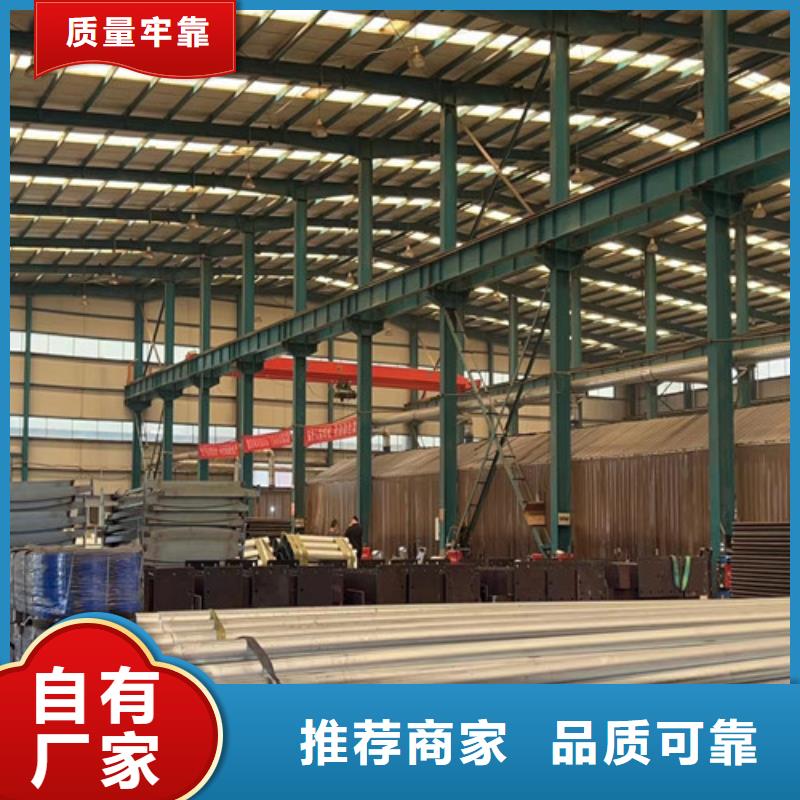 护栏专业信赖厂家
