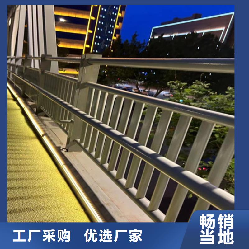 201不锈钢复合管桥梁护栏厂家-