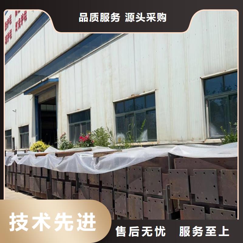 
城市天桥护栏
-信守承诺
