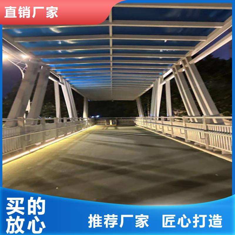 
城市天桥护栏
-信守承诺
