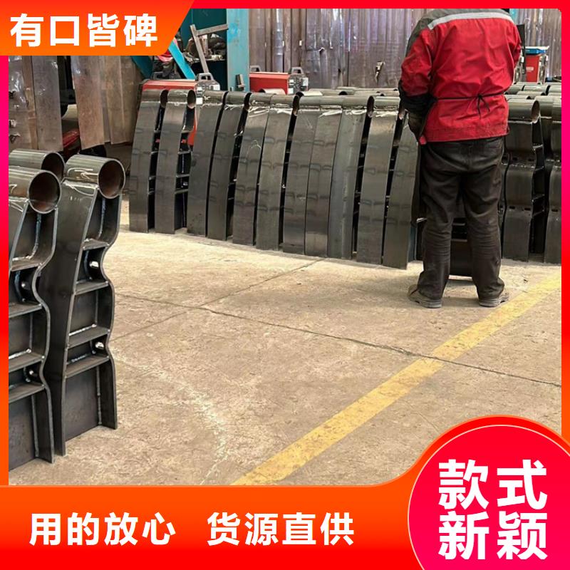 201不锈钢复合管十周年促销