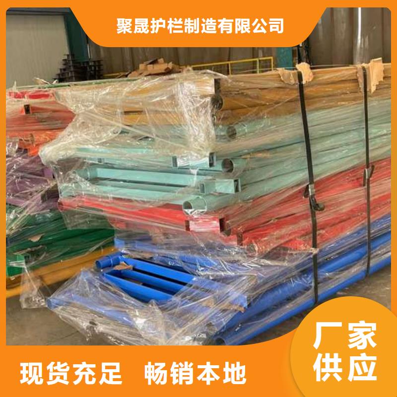 桥梁防撞栏杆价格便宜