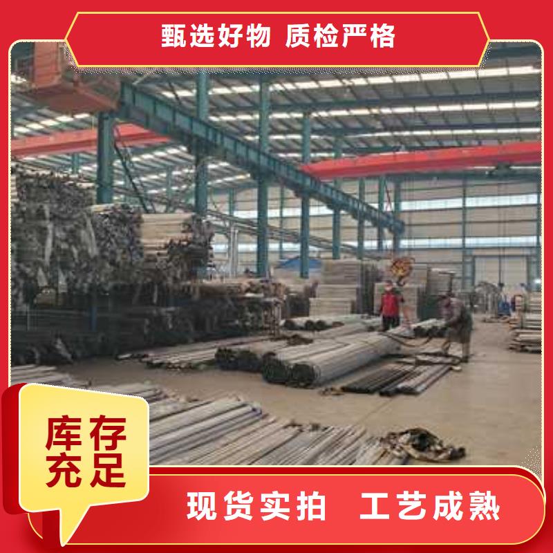 东方市201不锈钢复合管栏杆-201不锈钢复合管栏杆质量优
