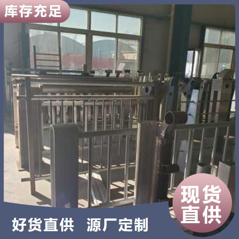 201不锈钢复合管桥梁护栏长期供应