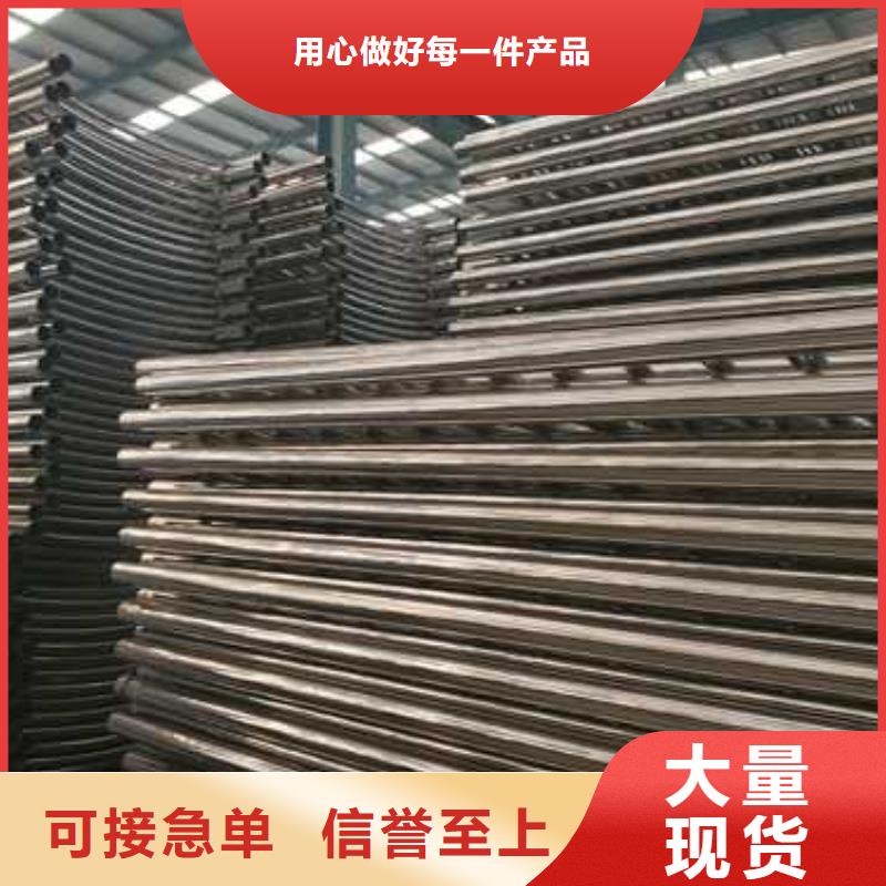 护栏1不锈钢复合管护栏厂家