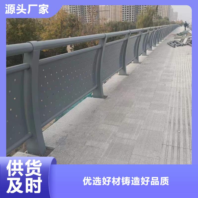 四横梁防撞栏杆市场行情