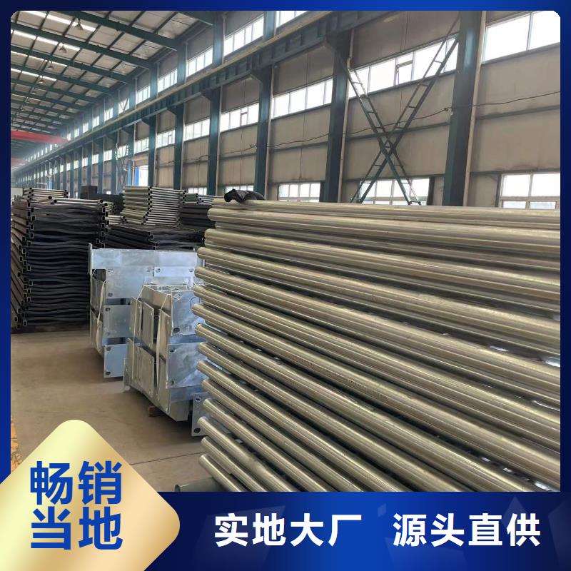 找304不锈钢碳素钢复合管护栏厂家直销