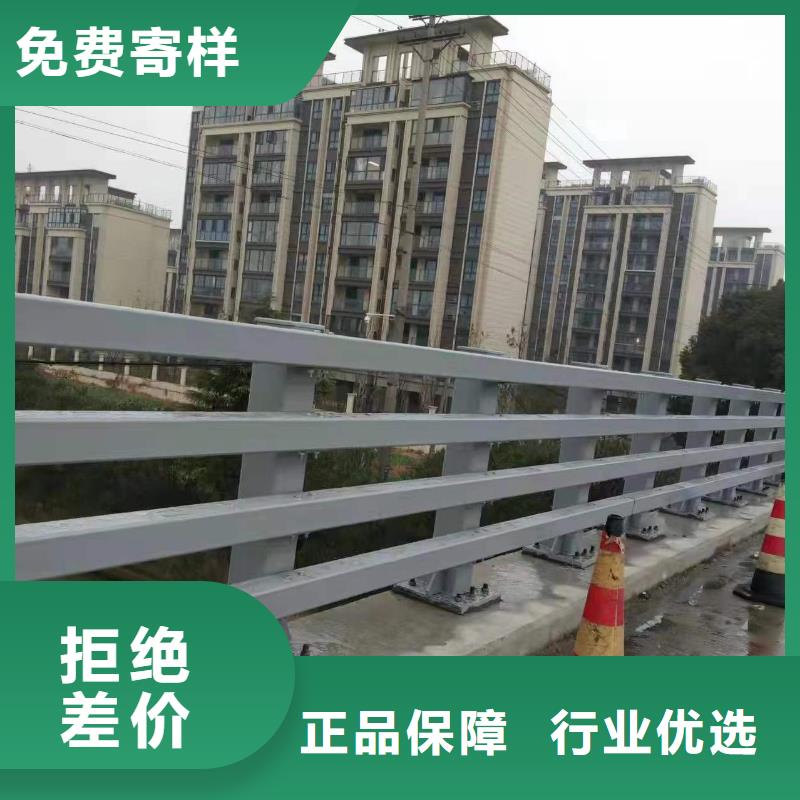 护栏诚信为本