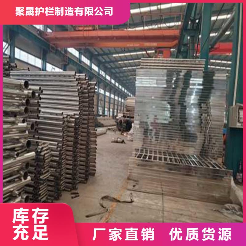 不锈钢复合管楼梯栏杆优质供货厂家