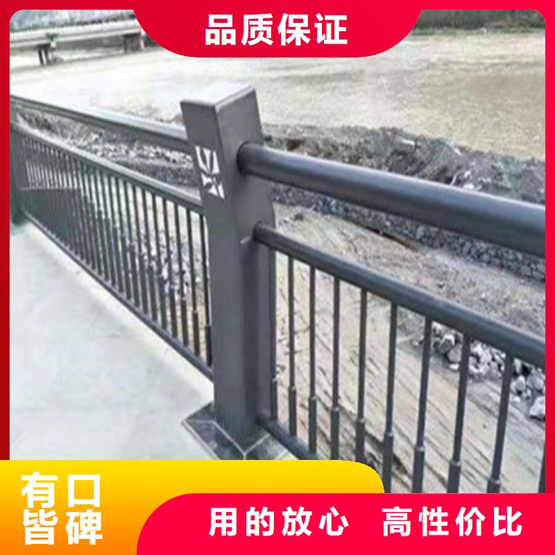 防撞栏杆-高标准高质量
