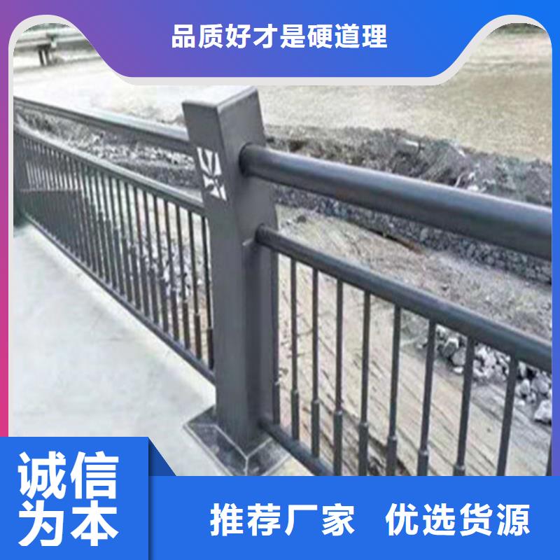 护栏源头厂源头货