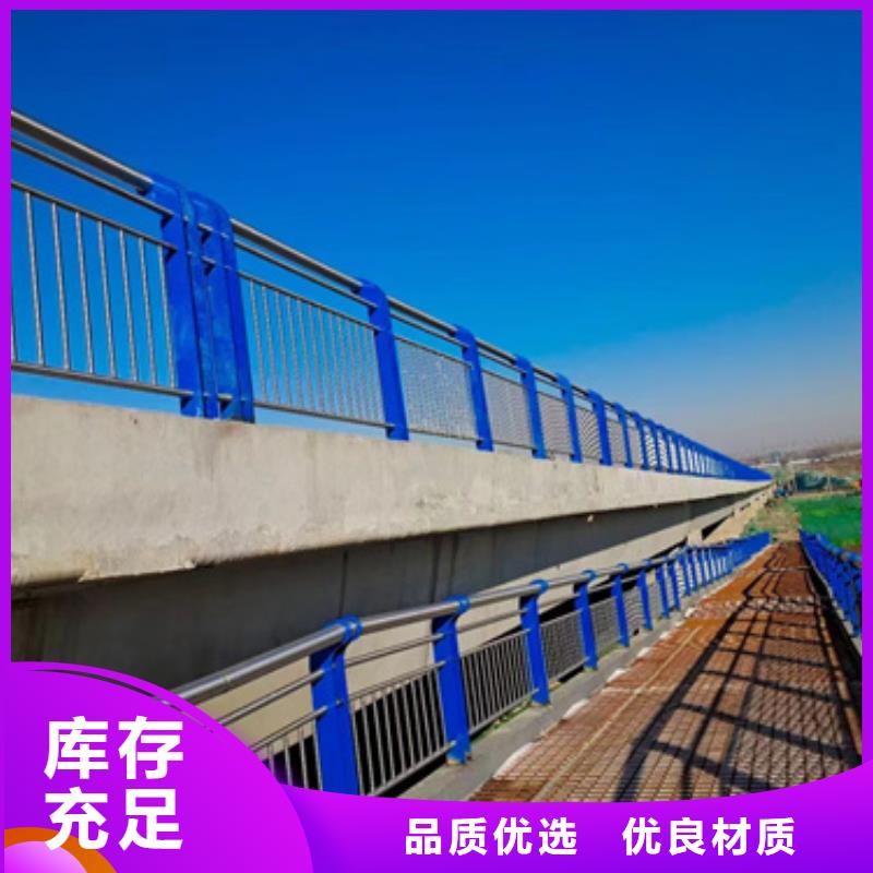  护栏欢迎新老客户垂询