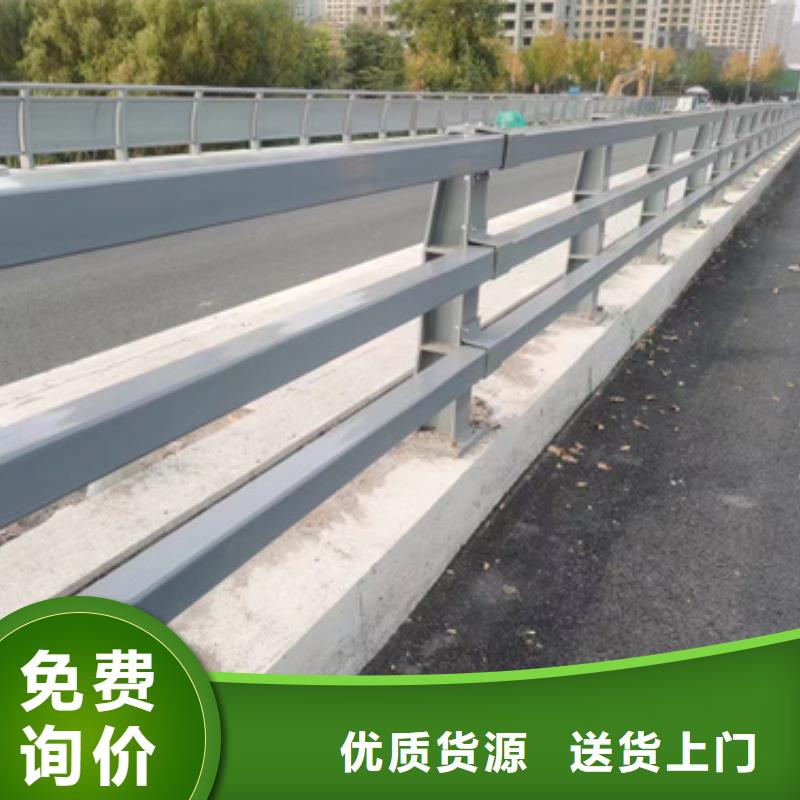 Q235B防撞护栏现货直销厂家