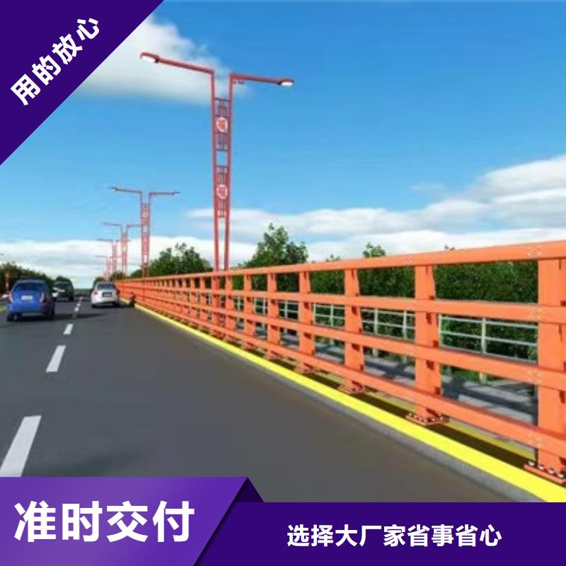 护栏-【景观护栏】支持非标定制