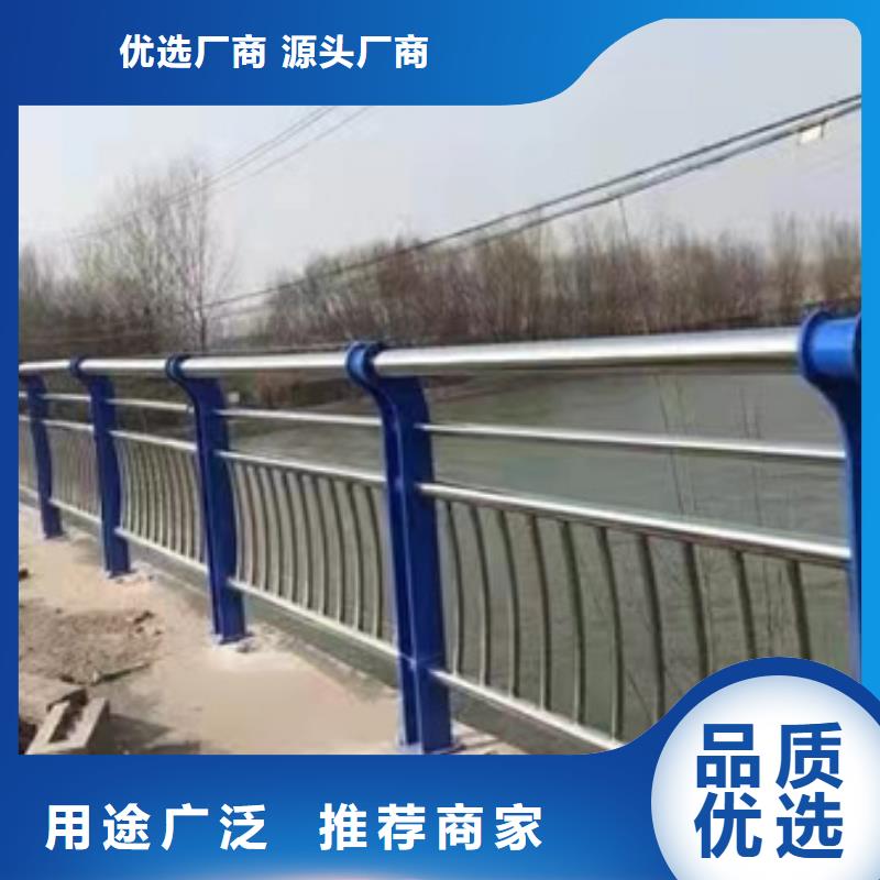 护栏【不锈钢复合管】一站式采购方便省心