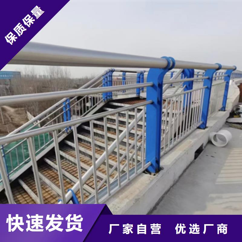 护栏河道护栏厂家销售