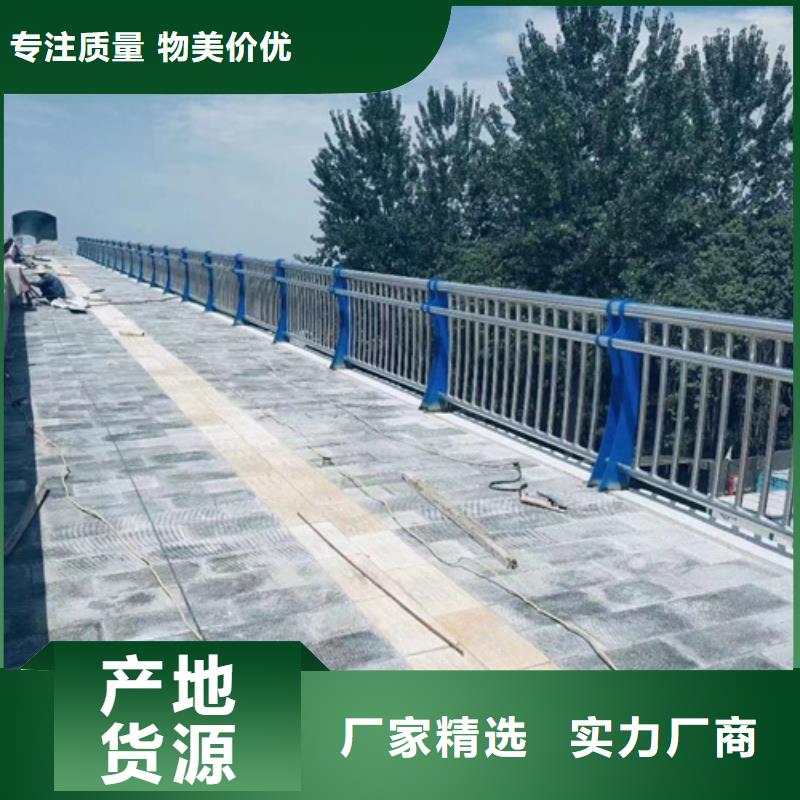 护栏【不锈钢复合管】一站式采购方便省心