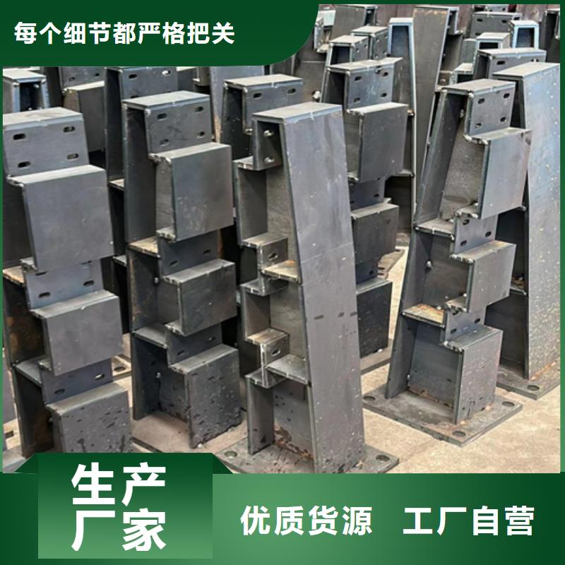 防撞护栏-不锈钢护栏厂老品牌厂家
