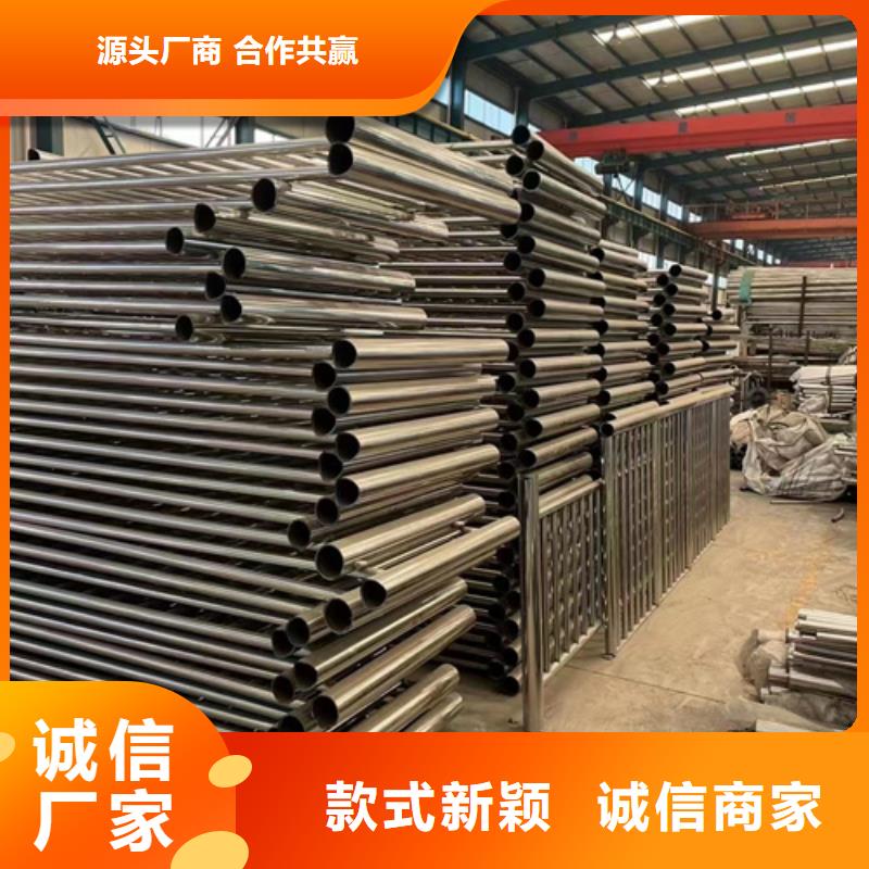 不锈钢复合管人行道护栏以诚为本