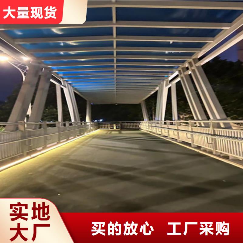 Q235B防撞护栏-欢迎来厂考察