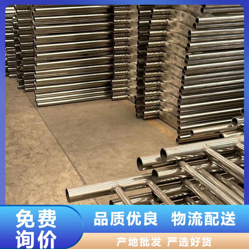买201不锈钢碳素钢复合管栏杆必看-值得信赖