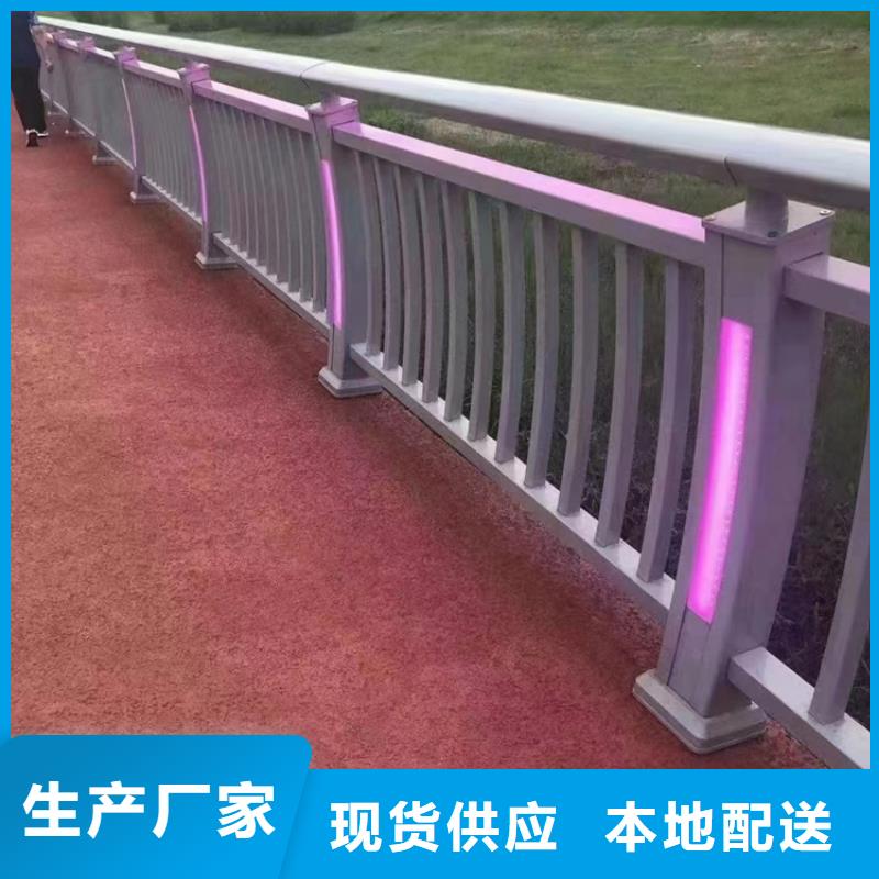 买道路防撞护栏到聚晟护栏制造有限公司