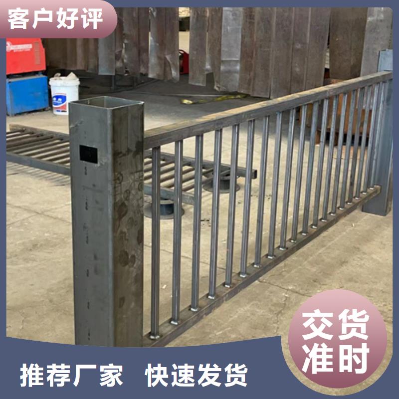 铝合金栏杆厂家现货供应