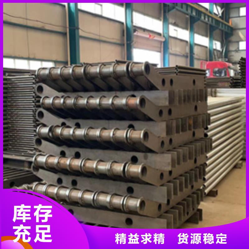 不锈钢复合管栏杆现货长期供应