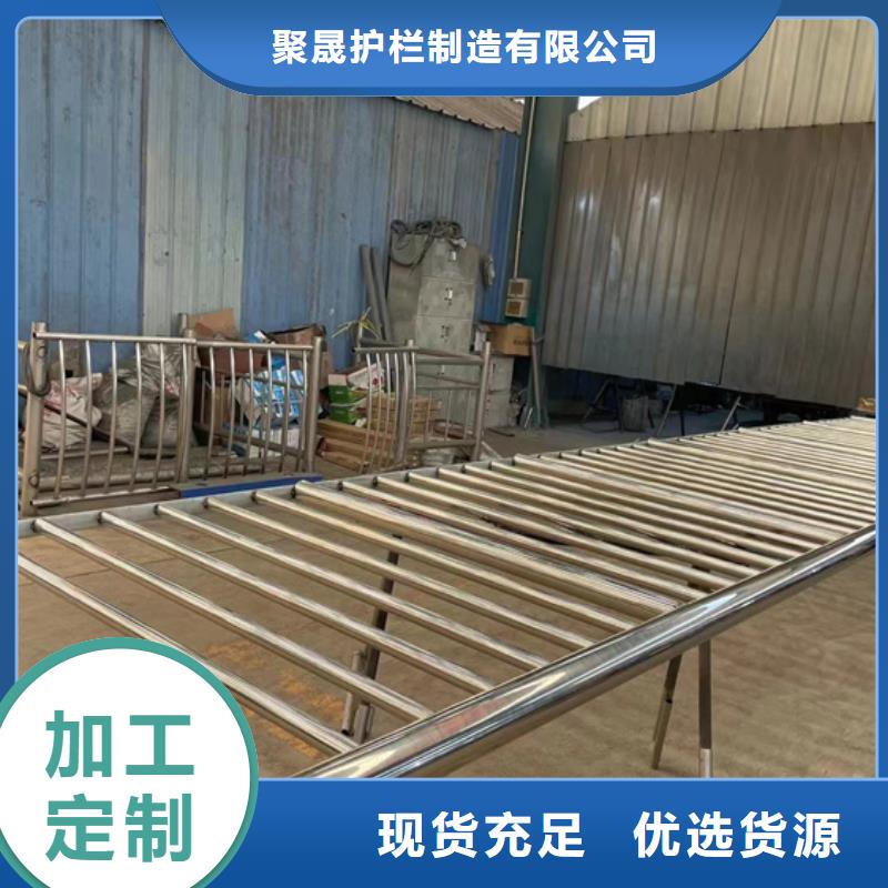 定做道路景观护栏的生产厂家