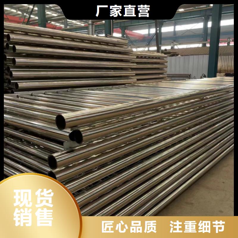 不锈钢碳素钢复合圆管、不锈钢碳素钢复合圆管厂家直销
