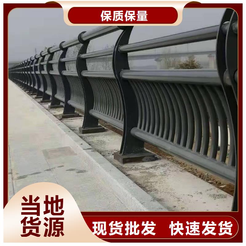 防撞护栏城市景观防护栏为您提供一站式采购服务